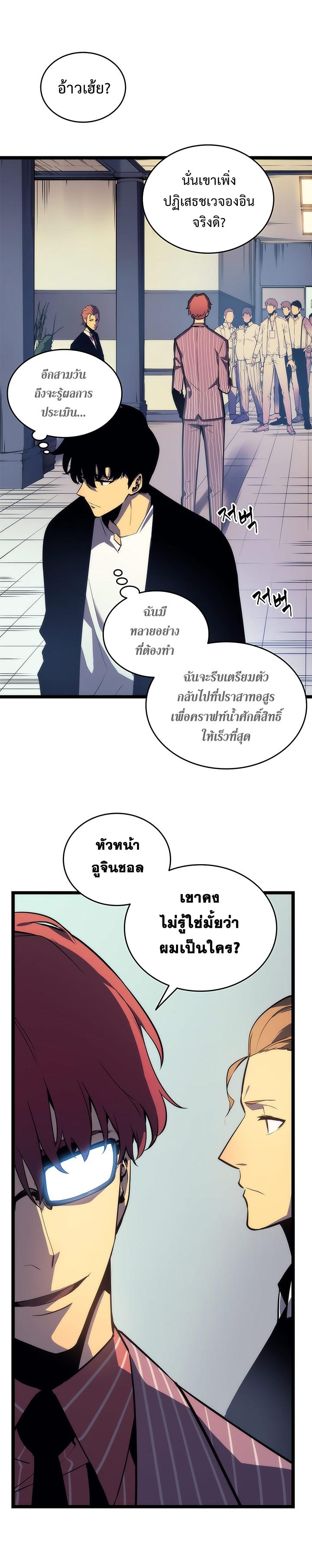 Manga-lc-com อ่านมังงะ อ่านการ์ตูน ออนไลน์ ฟรี Solo Leveling ตอนที่ 1 2 3 4 5 6 7 8 9 10 11 12 13 14 ฟรี ไม่มีโฆษณา Manga-lc - อ่าน มังงะ อ่าน การ์ตูน ออนไลน์ อ่านมังงะ ฟรี