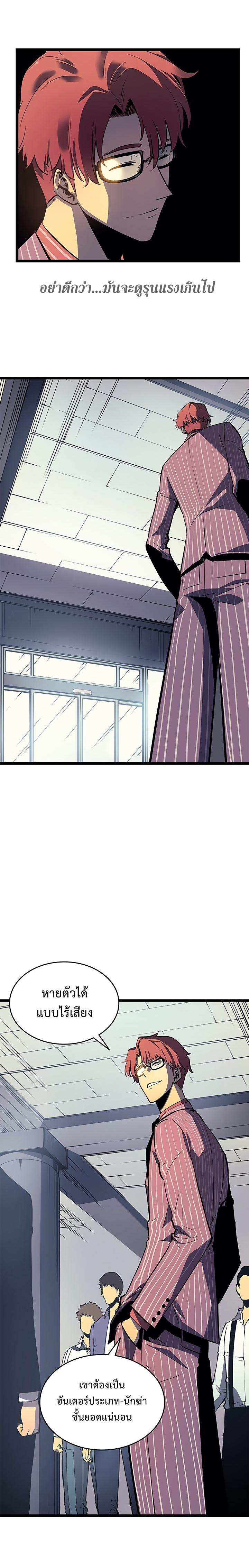 Manga-lc-com อ่านมังงะ อ่านการ์ตูน ออนไลน์ ฟรี Solo Leveling ตอนที่ 1 2 3 4 5 6 7 8 9 10 11 12 13 14 ฟรี ไม่มีโฆษณา Manga-lc - อ่าน มังงะ อ่าน การ์ตูน ออนไลน์ อ่านมังงะ ฟรี