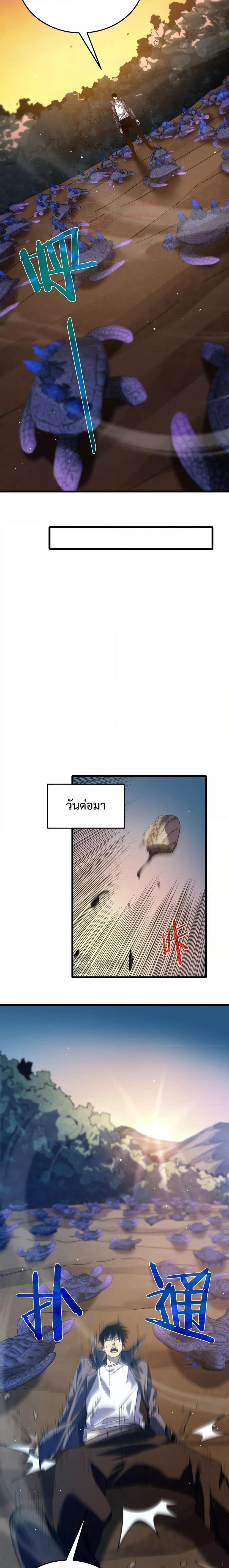 Manga-lc-com อ่านมังงะ อ่านการ์ตูน ออนไลน์ ฟรี My Passive Skills Are Invincible ตอนที่ 1 2 3 4 5 6 7 8 9 10 11 12 13 14 ฟรี ไม่มีโฆษณา Manga-lc - อ่าน มังงะ อ่าน การ์ตูน ออนไลน์ อ่านมังงะ ฟรี