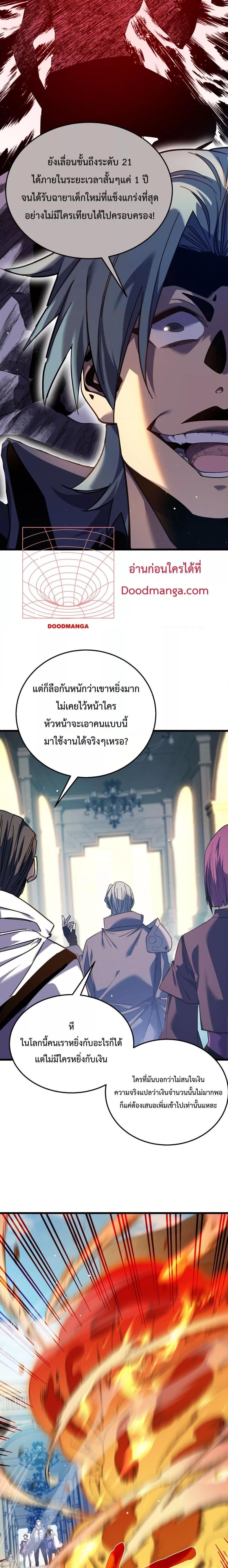 Manga-lc-com อ่านมังงะ อ่านการ์ตูน ออนไลน์ ฟรี My Passive Skills Are Invincible ตอนที่ 1 2 3 4 5 6 7 8 9 10 11 12 13 14 ฟรี ไม่มีโฆษณา Manga-lc - อ่าน มังงะ อ่าน การ์ตูน ออนไลน์ อ่านมังงะ ฟรี