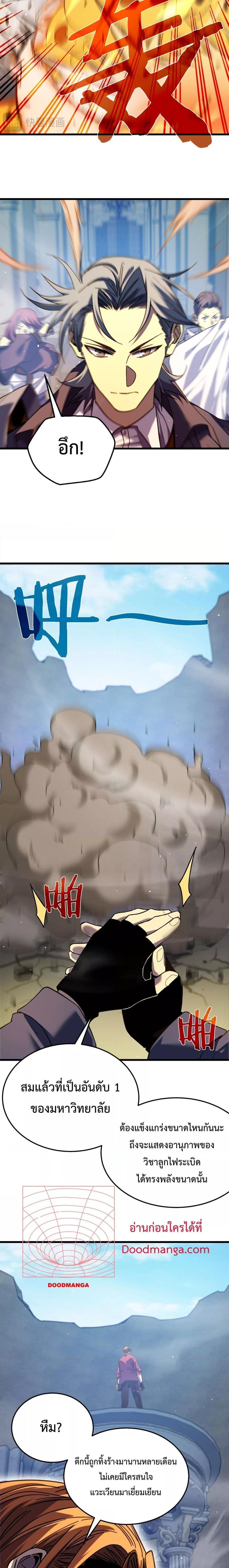 Manga-lc-com อ่านมังงะ อ่านการ์ตูน ออนไลน์ ฟรี My Passive Skills Are Invincible ตอนที่ 1 2 3 4 5 6 7 8 9 10 11 12 13 14 ฟรี ไม่มีโฆษณา Manga-lc - อ่าน มังงะ อ่าน การ์ตูน ออนไลน์ อ่านมังงะ ฟรี