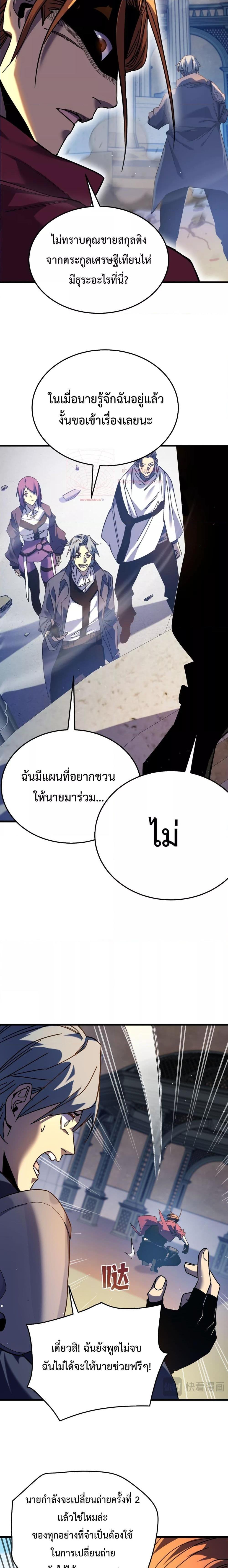 Manga-lc-com อ่านมังงะ อ่านการ์ตูน ออนไลน์ ฟรี My Passive Skills Are Invincible ตอนที่ 1 2 3 4 5 6 7 8 9 10 11 12 13 14 ฟรี ไม่มีโฆษณา Manga-lc - อ่าน มังงะ อ่าน การ์ตูน ออนไลน์ อ่านมังงะ ฟรี