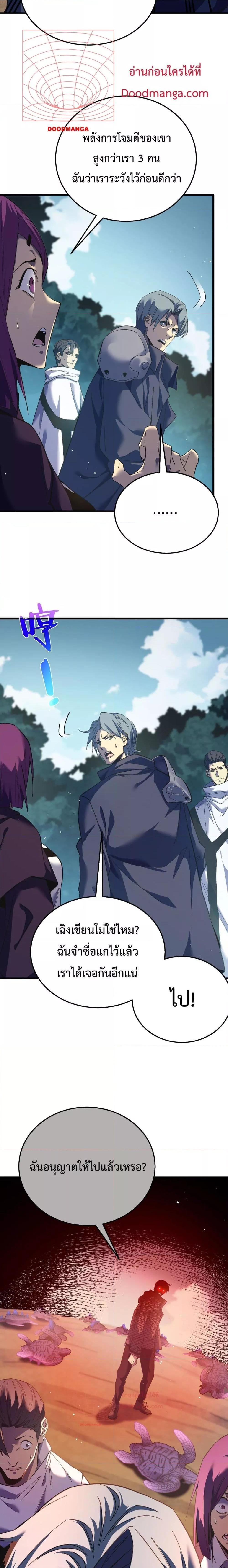 Manga-lc-com อ่านมังงะ อ่านการ์ตูน ออนไลน์ ฟรี My Passive Skills Are Invincible ตอนที่ 1 2 3 4 5 6 7 8 9 10 11 12 13 14 ฟรี ไม่มีโฆษณา Manga-lc - อ่าน มังงะ อ่าน การ์ตูน ออนไลน์ อ่านมังงะ ฟรี