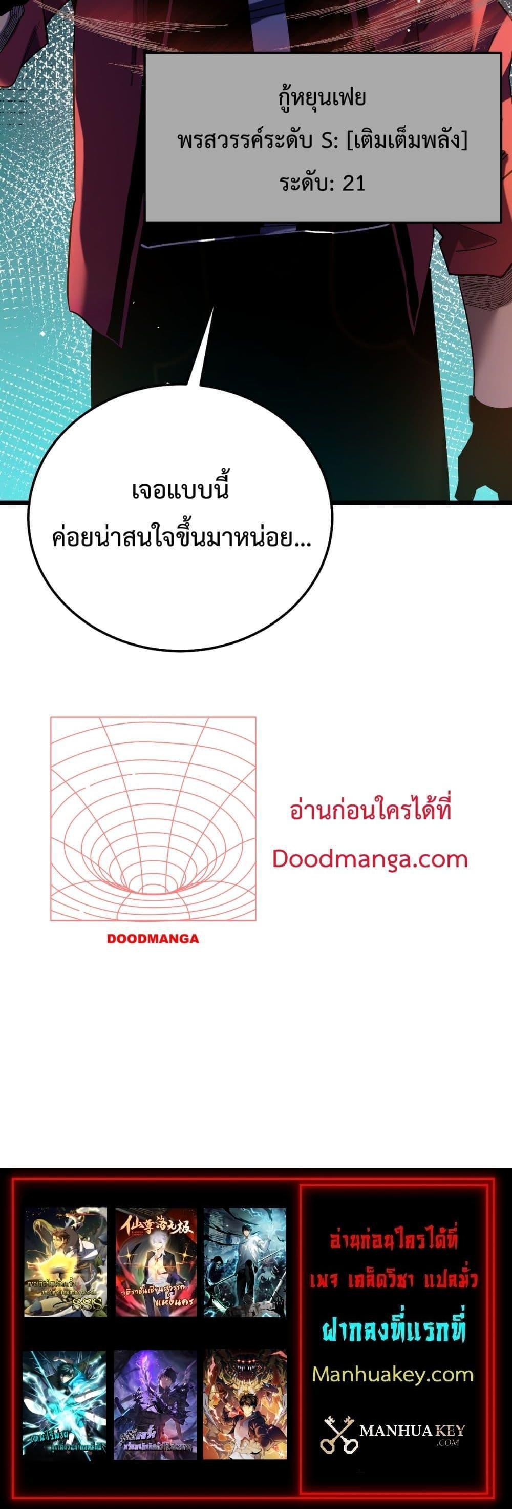 Manga-lc-com อ่านมังงะ อ่านการ์ตูน ออนไลน์ ฟรี My Passive Skills Are Invincible ตอนที่ 1 2 3 4 5 6 7 8 9 10 11 12 13 14 ฟรี ไม่มีโฆษณา Manga-lc - อ่าน มังงะ อ่าน การ์ตูน ออนไลน์ อ่านมังงะ ฟรี