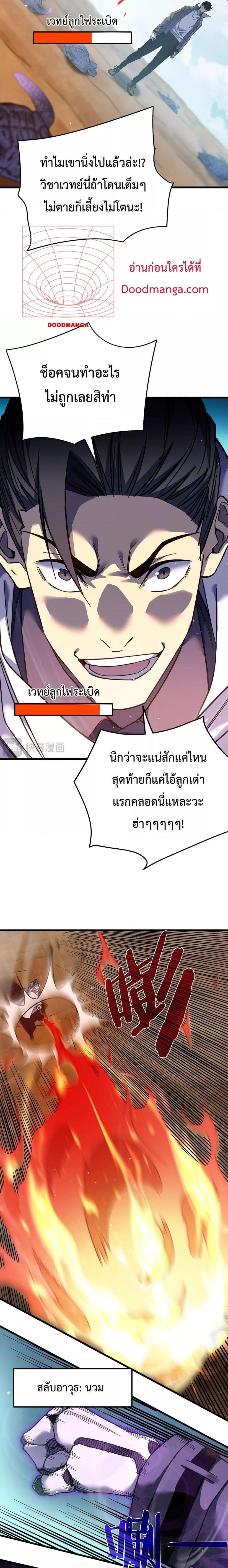 Manga-lc-com อ่านมังงะ อ่านการ์ตูน ออนไลน์ ฟรี My Passive Skills Are Invincible ตอนที่ 1 2 3 4 5 6 7 8 9 10 11 12 13 14 ฟรี ไม่มีโฆษณา Manga-lc - อ่าน มังงะ อ่าน การ์ตูน ออนไลน์ อ่านมังงะ ฟรี
