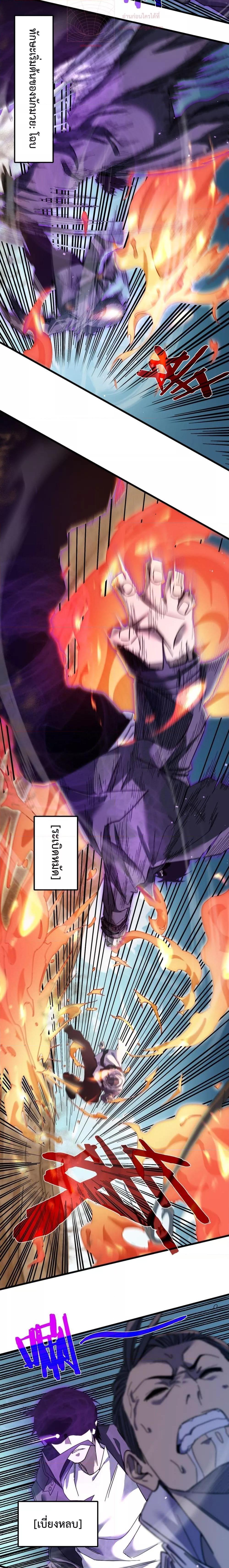 Manga-lc-com อ่านมังงะ อ่านการ์ตูน ออนไลน์ ฟรี My Passive Skills Are Invincible ตอนที่ 1 2 3 4 5 6 7 8 9 10 11 12 13 14 ฟรี ไม่มีโฆษณา Manga-lc - อ่าน มังงะ อ่าน การ์ตูน ออนไลน์ อ่านมังงะ ฟรี