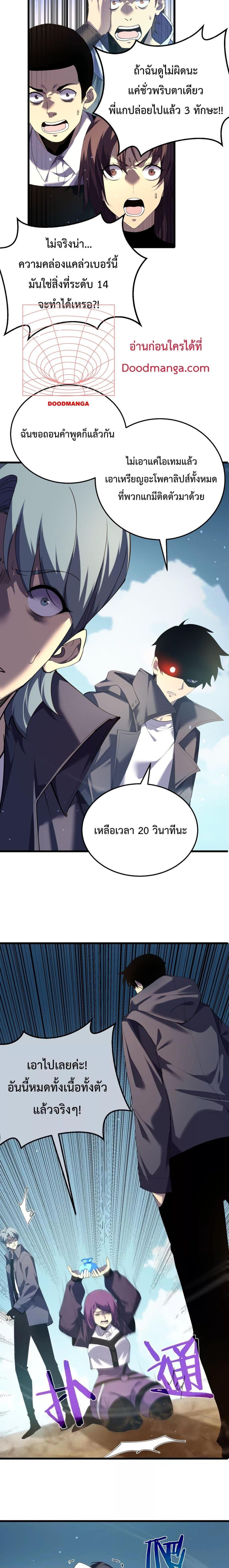 Manga-lc-com อ่านมังงะ อ่านการ์ตูน ออนไลน์ ฟรี My Passive Skills Are Invincible ตอนที่ 1 2 3 4 5 6 7 8 9 10 11 12 13 14 ฟรี ไม่มีโฆษณา Manga-lc - อ่าน มังงะ อ่าน การ์ตูน ออนไลน์ อ่านมังงะ ฟรี