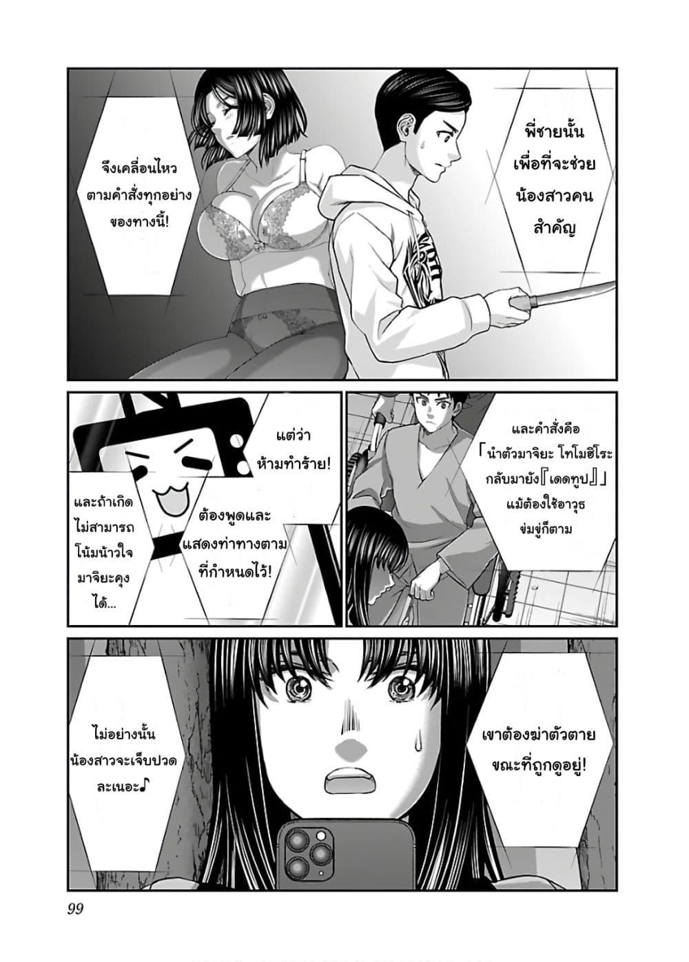 Manga-lc-com อ่านมังงะ อ่านการ์ตูน ออนไลน์ ฟรี Dead Tube ตอนที่ 1 2 3 4 5 6 7 8 9 10 11 12 13 14 ฟรี ไม่มีโฆษณา Manga-lc - อ่าน มังงะ อ่าน การ์ตูน ออนไลน์ อ่านมังงะ ฟรี