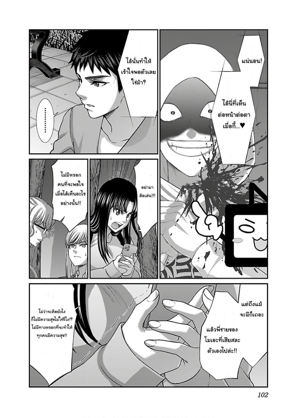 Manga-lc-com อ่านมังงะ อ่านการ์ตูน ออนไลน์ ฟรี Dead Tube ตอนที่ 1 2 3 4 5 6 7 8 9 10 11 12 13 14 ฟรี ไม่มีโฆษณา Manga-lc - อ่าน มังงะ อ่าน การ์ตูน ออนไลน์ อ่านมังงะ ฟรี