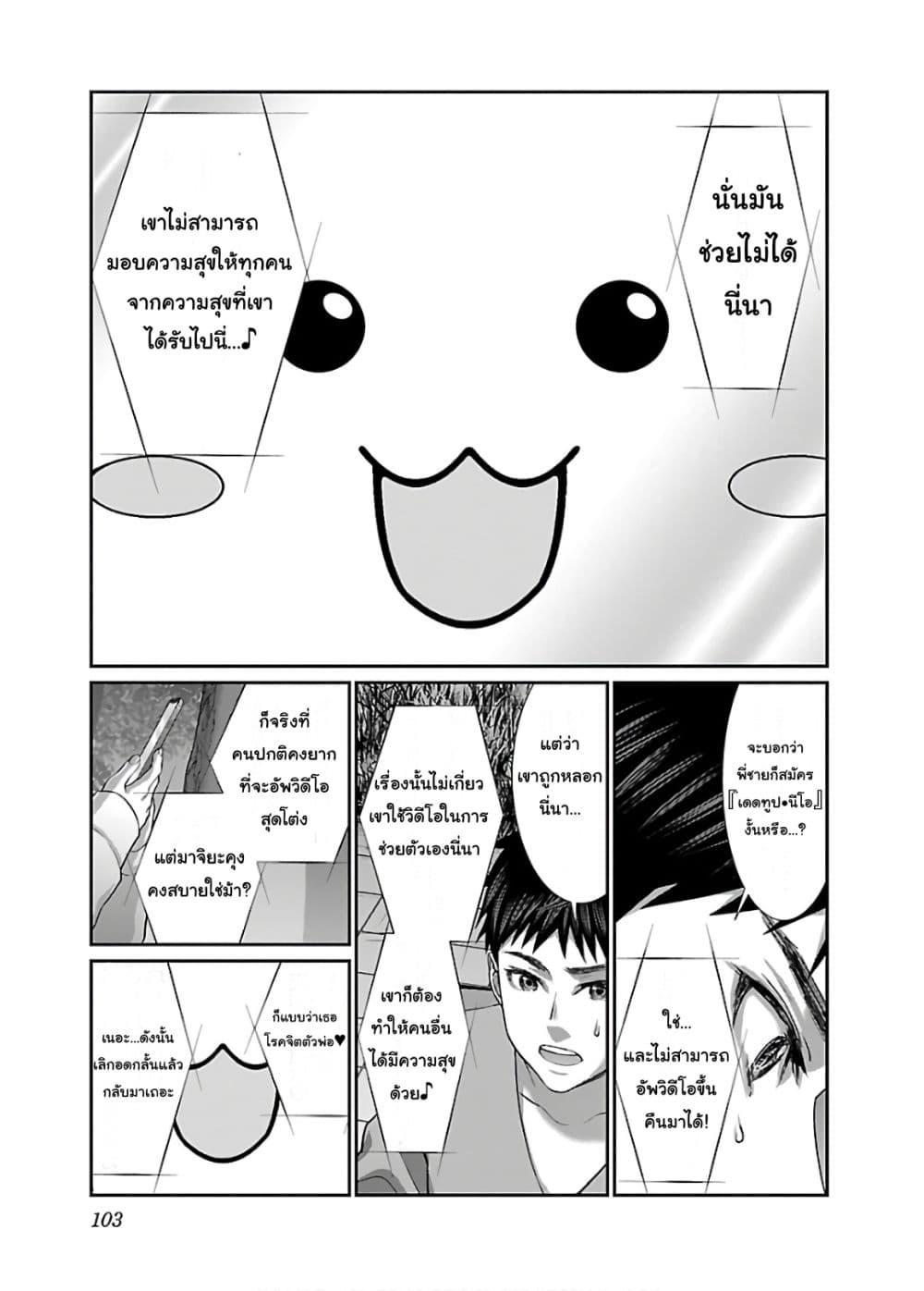 Manga-lc-com อ่านมังงะ อ่านการ์ตูน ออนไลน์ ฟรี Dead Tube ตอนที่ 1 2 3 4 5 6 7 8 9 10 11 12 13 14 ฟรี ไม่มีโฆษณา Manga-lc - อ่าน มังงะ อ่าน การ์ตูน ออนไลน์ อ่านมังงะ ฟรี