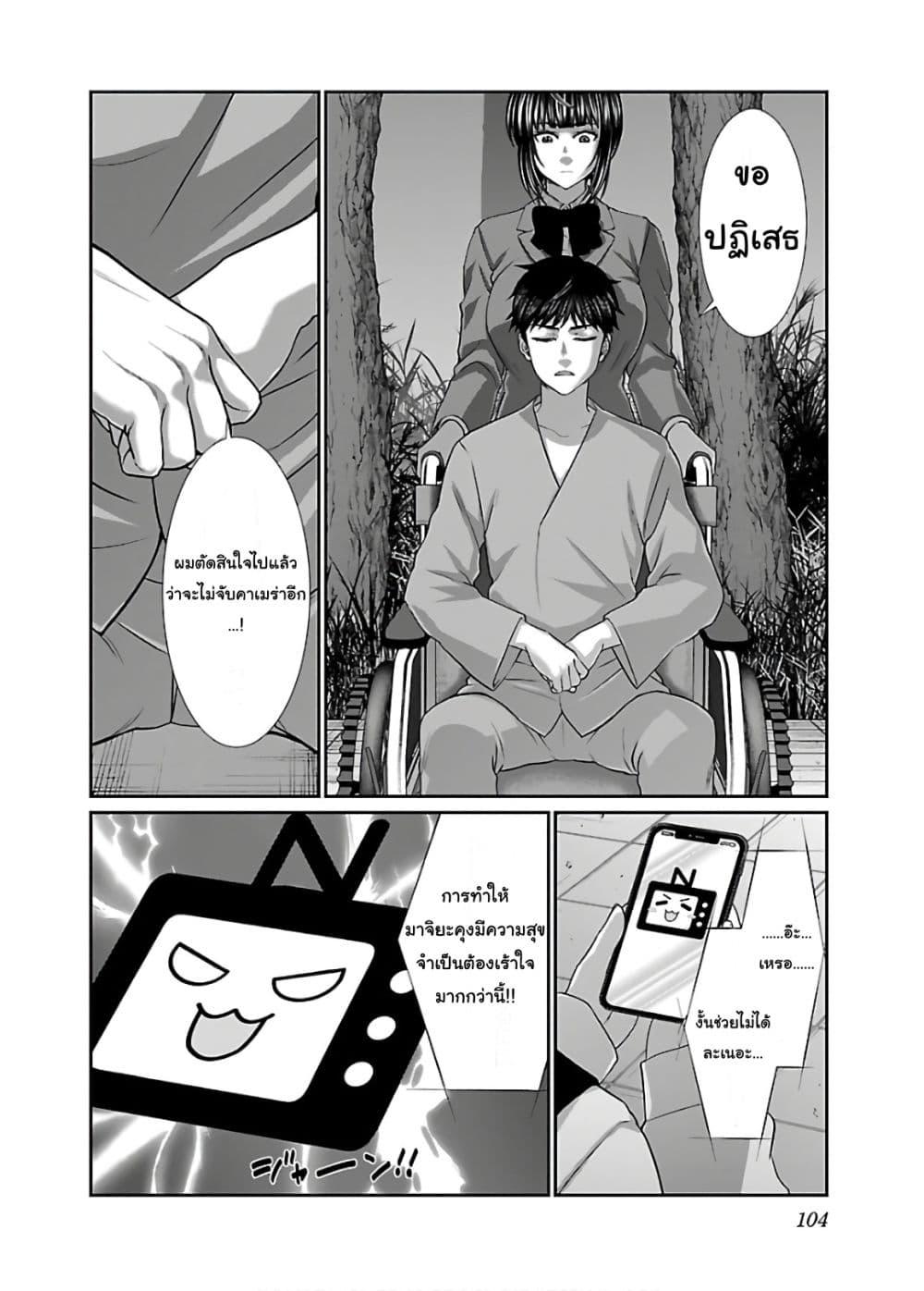 Manga-lc-com อ่านมังงะ อ่านการ์ตูน ออนไลน์ ฟรี Dead Tube ตอนที่ 1 2 3 4 5 6 7 8 9 10 11 12 13 14 ฟรี ไม่มีโฆษณา Manga-lc - อ่าน มังงะ อ่าน การ์ตูน ออนไลน์ อ่านมังงะ ฟรี