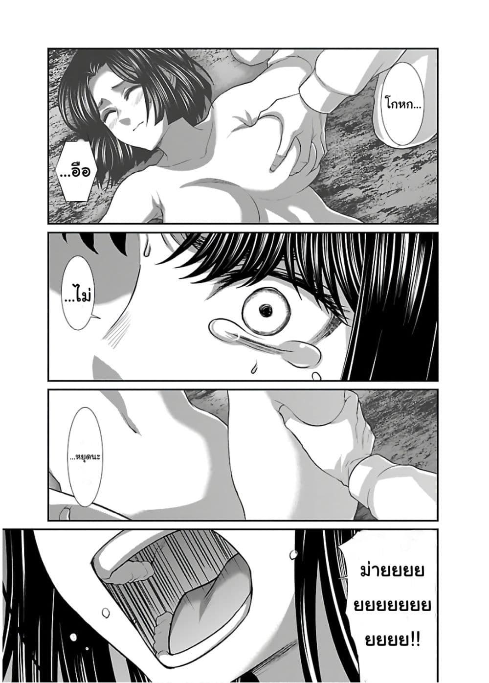 Manga-lc-com อ่านมังงะ อ่านการ์ตูน ออนไลน์ ฟรี Dead Tube ตอนที่ 1 2 3 4 5 6 7 8 9 10 11 12 13 14 ฟรี ไม่มีโฆษณา Manga-lc - อ่าน มังงะ อ่าน การ์ตูน ออนไลน์ อ่านมังงะ ฟรี