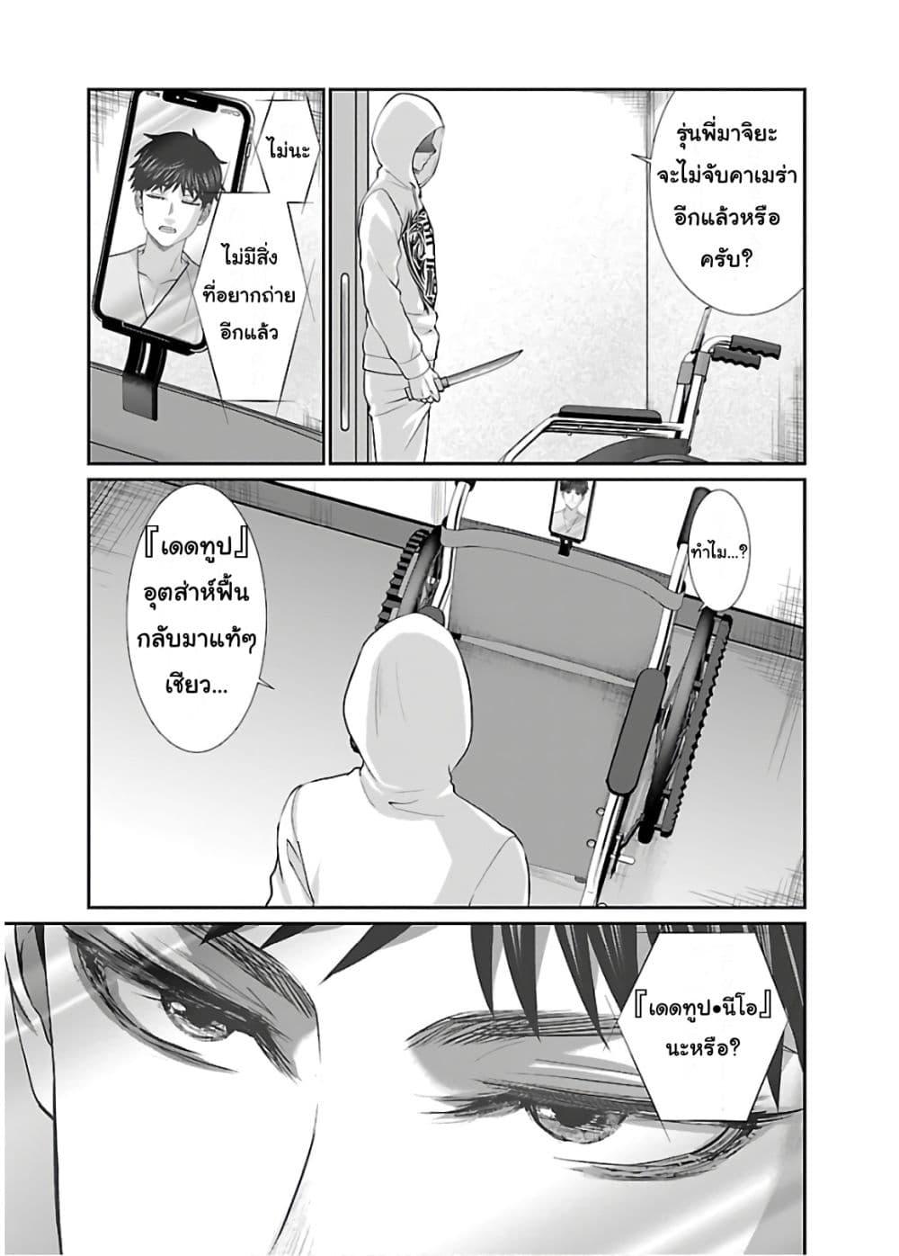 Manga-lc-com อ่านมังงะ อ่านการ์ตูน ออนไลน์ ฟรี Dead Tube ตอนที่ 1 2 3 4 5 6 7 8 9 10 11 12 13 14 ฟรี ไม่มีโฆษณา Manga-lc - อ่าน มังงะ อ่าน การ์ตูน ออนไลน์ อ่านมังงะ ฟรี