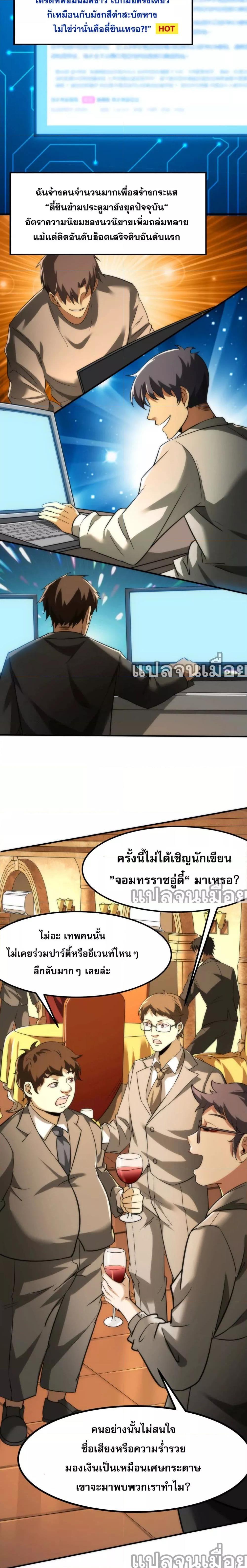 Manga-lc-com อ่านมังงะ อ่านการ์ตูน ออนไลน์ ฟรี จอมทรราชท้าชะตาข้ามมิติ ตอนที่ 1 2 3 4 5 6 7 8 9 10 11 12 13 14 ฟรี ไม่มีโฆษณา Manga-lc - อ่าน มังงะ อ่าน การ์ตูน ออนไลน์ อ่านมังงะ ฟรี