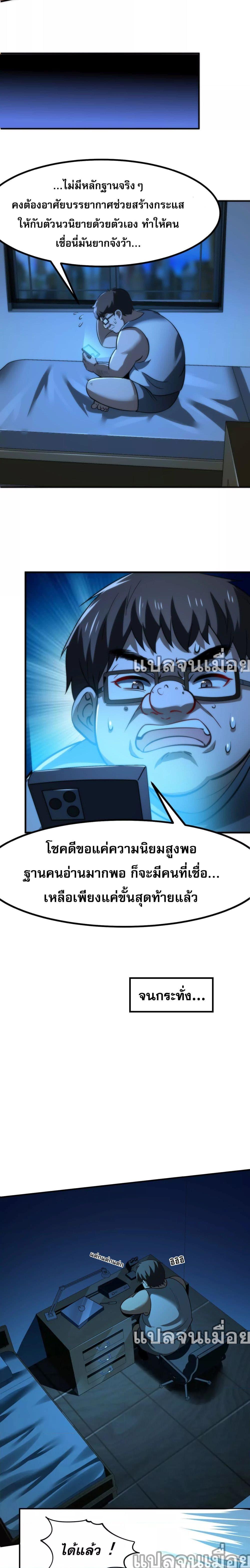 Manga-lc-com อ่านมังงะ อ่านการ์ตูน ออนไลน์ ฟรี จอมทรราชท้าชะตาข้ามมิติ ตอนที่ 1 2 3 4 5 6 7 8 9 10 11 12 13 14 ฟรี ไม่มีโฆษณา Manga-lc - อ่าน มังงะ อ่าน การ์ตูน ออนไลน์ อ่านมังงะ ฟรี