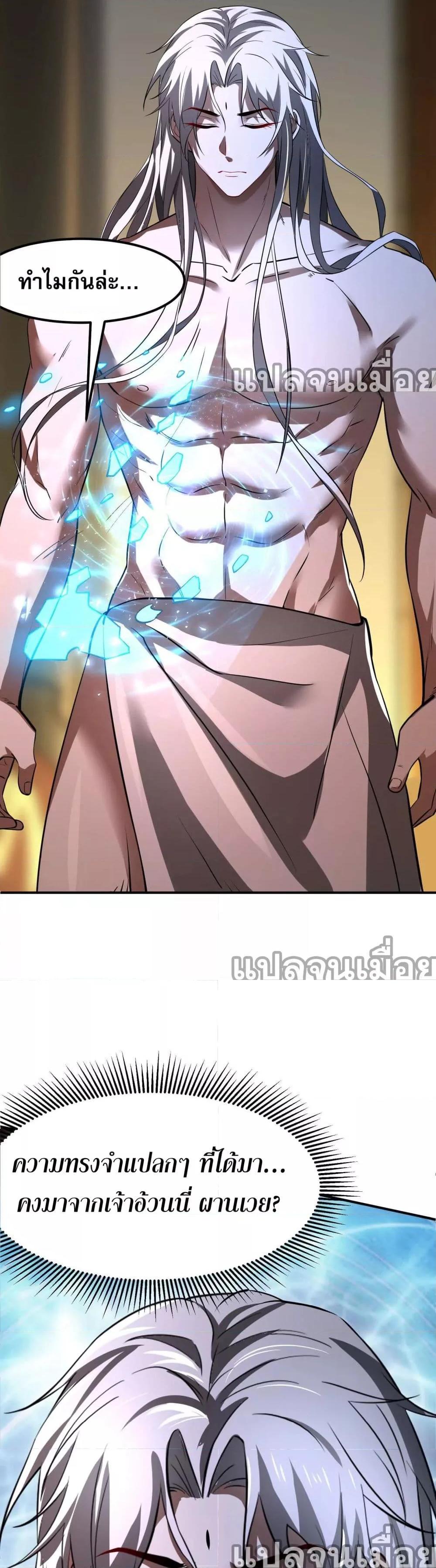 Manga-lc-com อ่านมังงะ อ่านการ์ตูน ออนไลน์ ฟรี จอมทรราชท้าชะตาข้ามมิติ ตอนที่ 1 2 3 4 5 6 7 8 9 10 11 12 13 14 ฟรี ไม่มีโฆษณา Manga-lc - อ่าน มังงะ อ่าน การ์ตูน ออนไลน์ อ่านมังงะ ฟรี