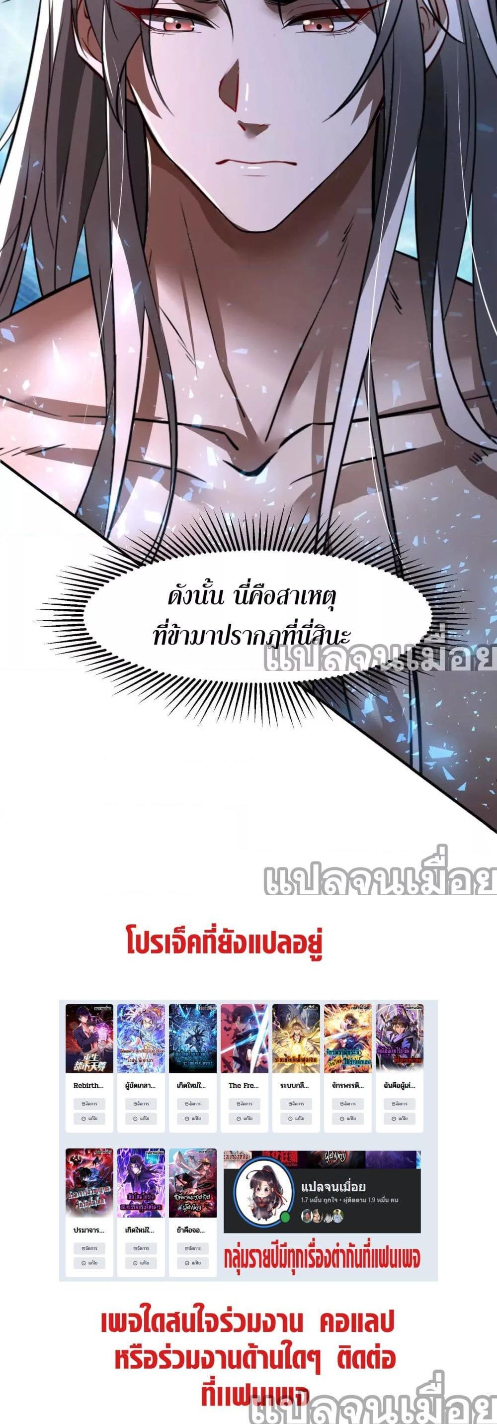 Manga-lc-com อ่านมังงะ อ่านการ์ตูน ออนไลน์ ฟรี จอมทรราชท้าชะตาข้ามมิติ ตอนที่ 1 2 3 4 5 6 7 8 9 10 11 12 13 14 ฟรี ไม่มีโฆษณา Manga-lc - อ่าน มังงะ อ่าน การ์ตูน ออนไลน์ อ่านมังงะ ฟรี