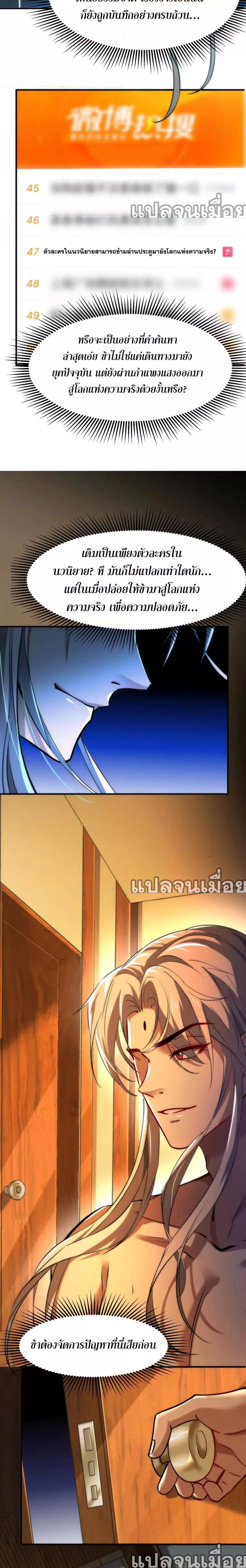 Manga-lc-com อ่านมังงะ อ่านการ์ตูน ออนไลน์ ฟรี จอมทรราชท้าชะตาข้ามมิติ ตอนที่ 1 2 3 4 5 6 7 8 9 10 11 12 13 14 ฟรี ไม่มีโฆษณา Manga-lc - อ่าน มังงะ อ่าน การ์ตูน ออนไลน์ อ่านมังงะ ฟรี