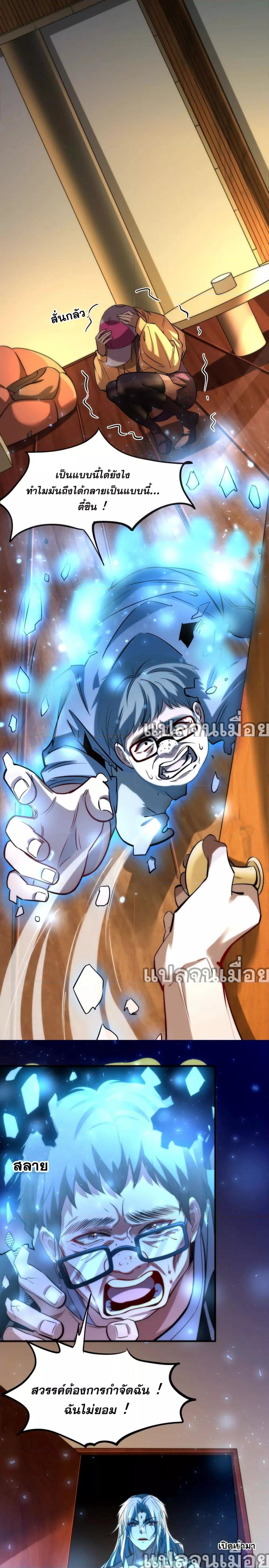 Manga-lc-com อ่านมังงะ อ่านการ์ตูน ออนไลน์ ฟรี จอมทรราชท้าชะตาข้ามมิติ ตอนที่ 1 2 3 4 5 6 7 8 9 10 11 12 13 14 ฟรี ไม่มีโฆษณา Manga-lc - อ่าน มังงะ อ่าน การ์ตูน ออนไลน์ อ่านมังงะ ฟรี