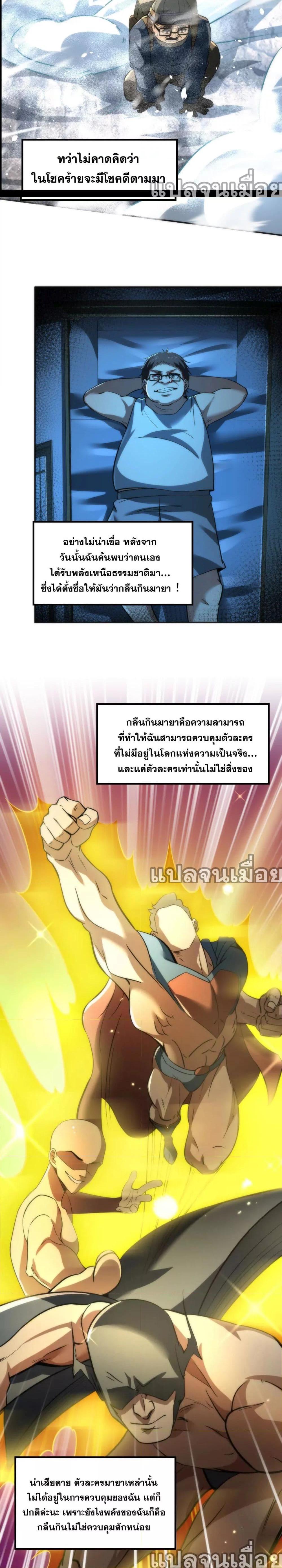 Manga-lc-com อ่านมังงะ อ่านการ์ตูน ออนไลน์ ฟรี จอมทรราชท้าชะตาข้ามมิติ ตอนที่ 1 2 3 4 5 6 7 8 9 10 11 12 13 14 ฟรี ไม่มีโฆษณา Manga-lc - อ่าน มังงะ อ่าน การ์ตูน ออนไลน์ อ่านมังงะ ฟรี