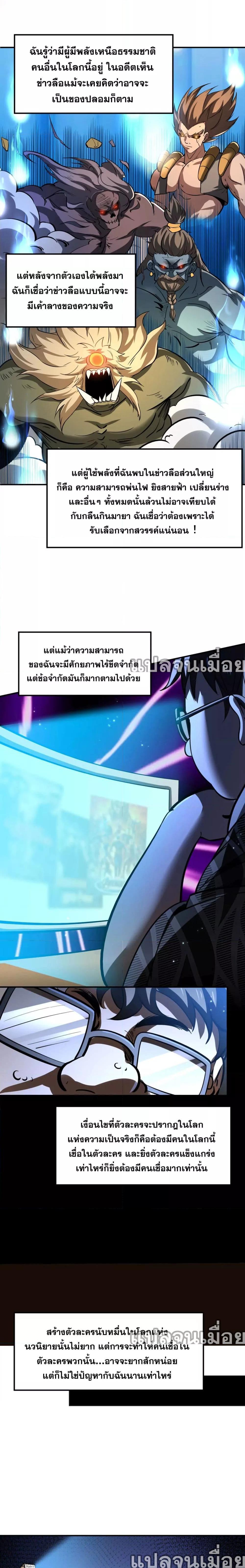 Manga-lc-com อ่านมังงะ อ่านการ์ตูน ออนไลน์ ฟรี จอมทรราชท้าชะตาข้ามมิติ ตอนที่ 1 2 3 4 5 6 7 8 9 10 11 12 13 14 ฟรี ไม่มีโฆษณา Manga-lc - อ่าน มังงะ อ่าน การ์ตูน ออนไลน์ อ่านมังงะ ฟรี
