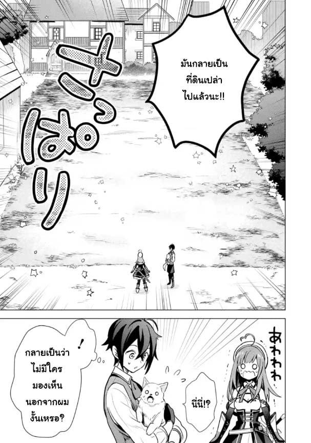 Manga-lc-com อ่านมังงะ อ่านการ์ตูน ออนไลน์ ฟรี Saibai Cheat de Saikyou Saien ~ E, Tada no Katei Saiendesukedo~ ตอนที่ 1 2 3 4 5 6 7 8 9 10 11 12 13 14 ฟรี ไม่มีโฆษณา Manga-lc - อ่าน มังงะ อ่าน การ์ตูน ออนไลน์ อ่านมังงะ ฟรี