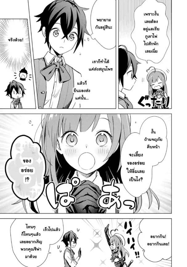 Manga-lc-com อ่านมังงะ อ่านการ์ตูน ออนไลน์ ฟรี Saibai Cheat de Saikyou Saien ~ E, Tada no Katei Saiendesukedo~ ตอนที่ 1 2 3 4 5 6 7 8 9 10 11 12 13 14 ฟรี ไม่มีโฆษณา Manga-lc - อ่าน มังงะ อ่าน การ์ตูน ออนไลน์ อ่านมังงะ ฟรี