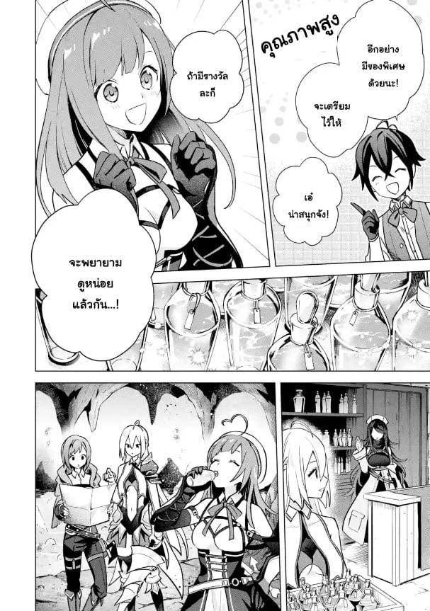Manga-lc-com อ่านมังงะ อ่านการ์ตูน ออนไลน์ ฟรี Saibai Cheat de Saikyou Saien ~ E, Tada no Katei Saiendesukedo~ ตอนที่ 1 2 3 4 5 6 7 8 9 10 11 12 13 14 ฟรี ไม่มีโฆษณา Manga-lc - อ่าน มังงะ อ่าน การ์ตูน ออนไลน์ อ่านมังงะ ฟรี
