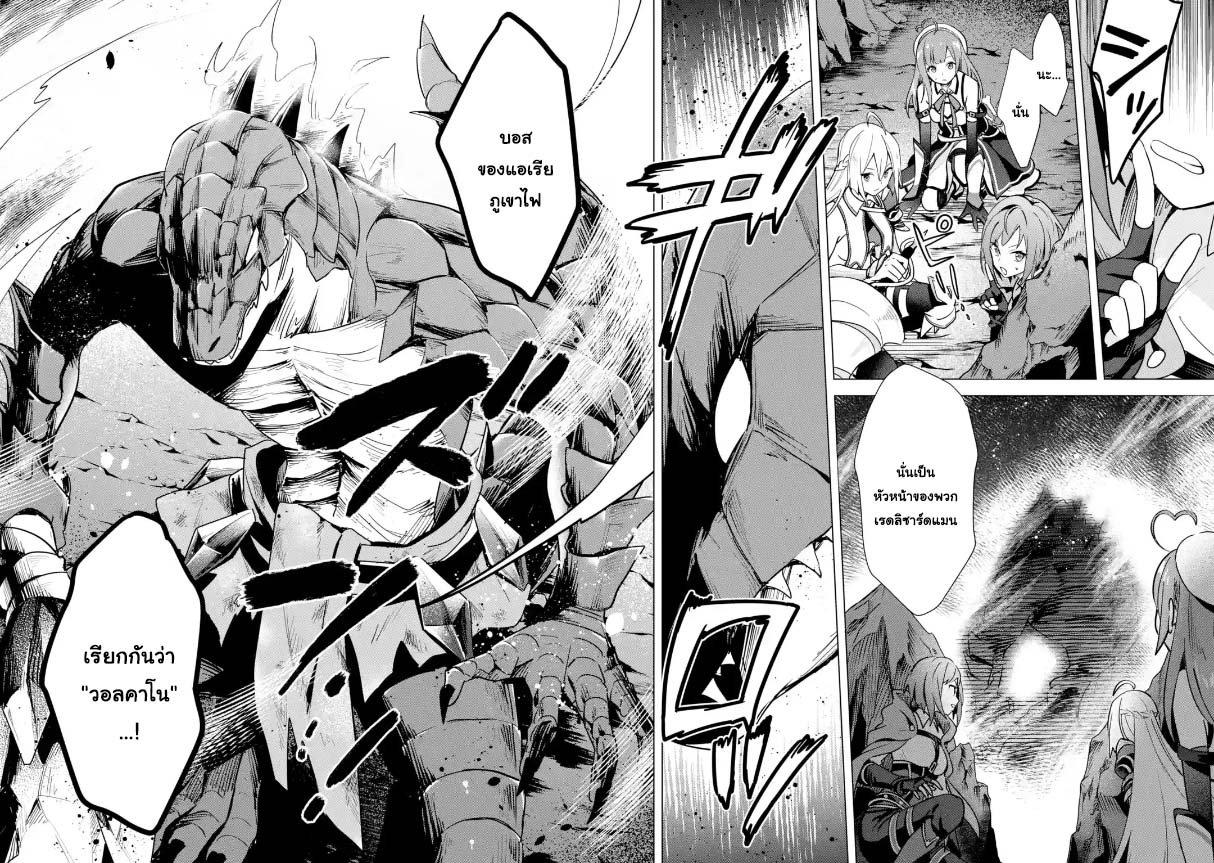 Manga-lc-com อ่านมังงะ อ่านการ์ตูน ออนไลน์ ฟรี Saibai Cheat de Saikyou Saien ~ E, Tada no Katei Saiendesukedo~ ตอนที่ 1 2 3 4 5 6 7 8 9 10 11 12 13 14 ฟรี ไม่มีโฆษณา Manga-lc - อ่าน มังงะ อ่าน การ์ตูน ออนไลน์ อ่านมังงะ ฟรี
