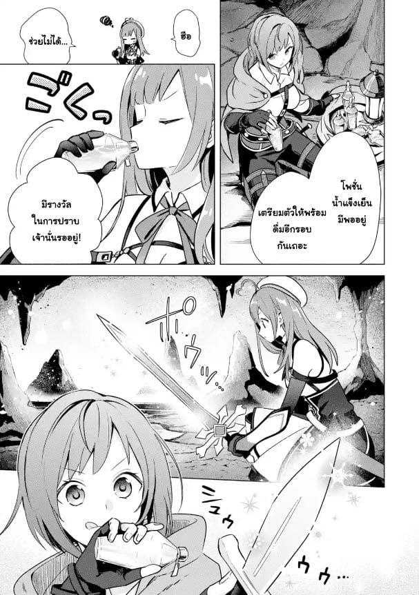 Manga-lc-com อ่านมังงะ อ่านการ์ตูน ออนไลน์ ฟรี Saibai Cheat de Saikyou Saien ~ E, Tada no Katei Saiendesukedo~ ตอนที่ 1 2 3 4 5 6 7 8 9 10 11 12 13 14 ฟรี ไม่มีโฆษณา Manga-lc - อ่าน มังงะ อ่าน การ์ตูน ออนไลน์ อ่านมังงะ ฟรี