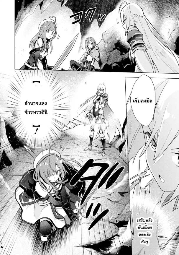 Manga-lc-com อ่านมังงะ อ่านการ์ตูน ออนไลน์ ฟรี Saibai Cheat de Saikyou Saien ~ E, Tada no Katei Saiendesukedo~ ตอนที่ 1 2 3 4 5 6 7 8 9 10 11 12 13 14 ฟรี ไม่มีโฆษณา Manga-lc - อ่าน มังงะ อ่าน การ์ตูน ออนไลน์ อ่านมังงะ ฟรี