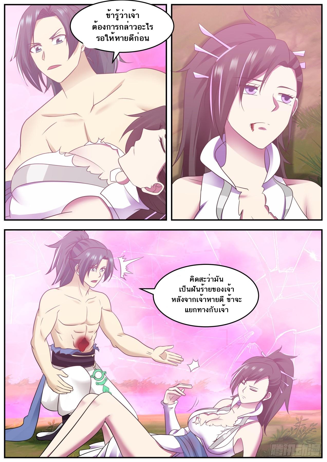 Manga-lc-com อ่านมังงะ อ่านการ์ตูน ออนไลน์ ฟรี Martial Peak ตอนที่ 1 2 3 4 5 6 7 8 9 10 11 12 13 14 ฟรี ไม่มีโฆษณา Manga-lc - อ่าน มังงะ อ่าน การ์ตูน ออนไลน์ อ่านมังงะ ฟรี