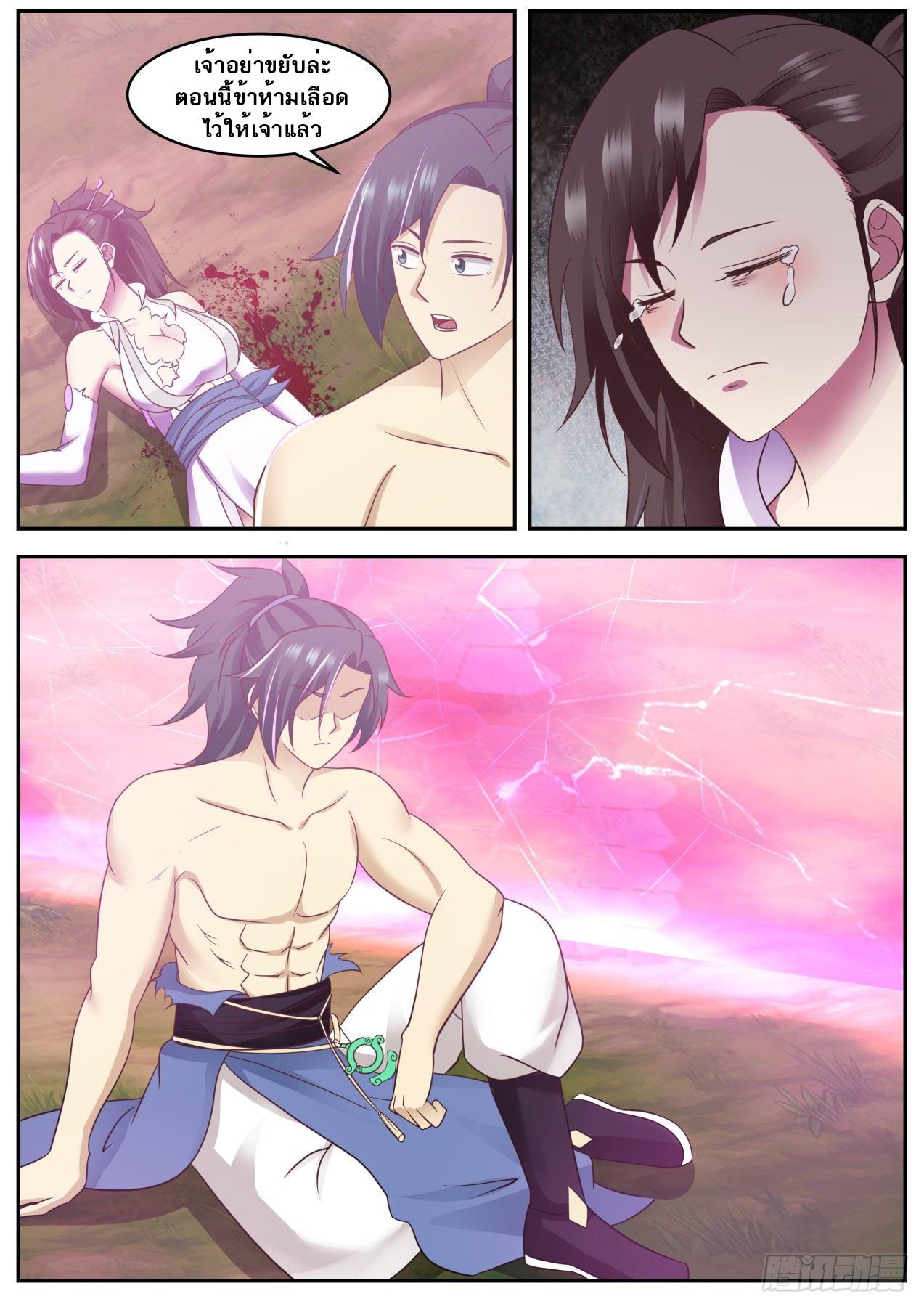 Manga-lc-com อ่านมังงะ อ่านการ์ตูน ออนไลน์ ฟรี Martial Peak ตอนที่ 1 2 3 4 5 6 7 8 9 10 11 12 13 14 ฟรี ไม่มีโฆษณา Manga-lc - อ่าน มังงะ อ่าน การ์ตูน ออนไลน์ อ่านมังงะ ฟรี