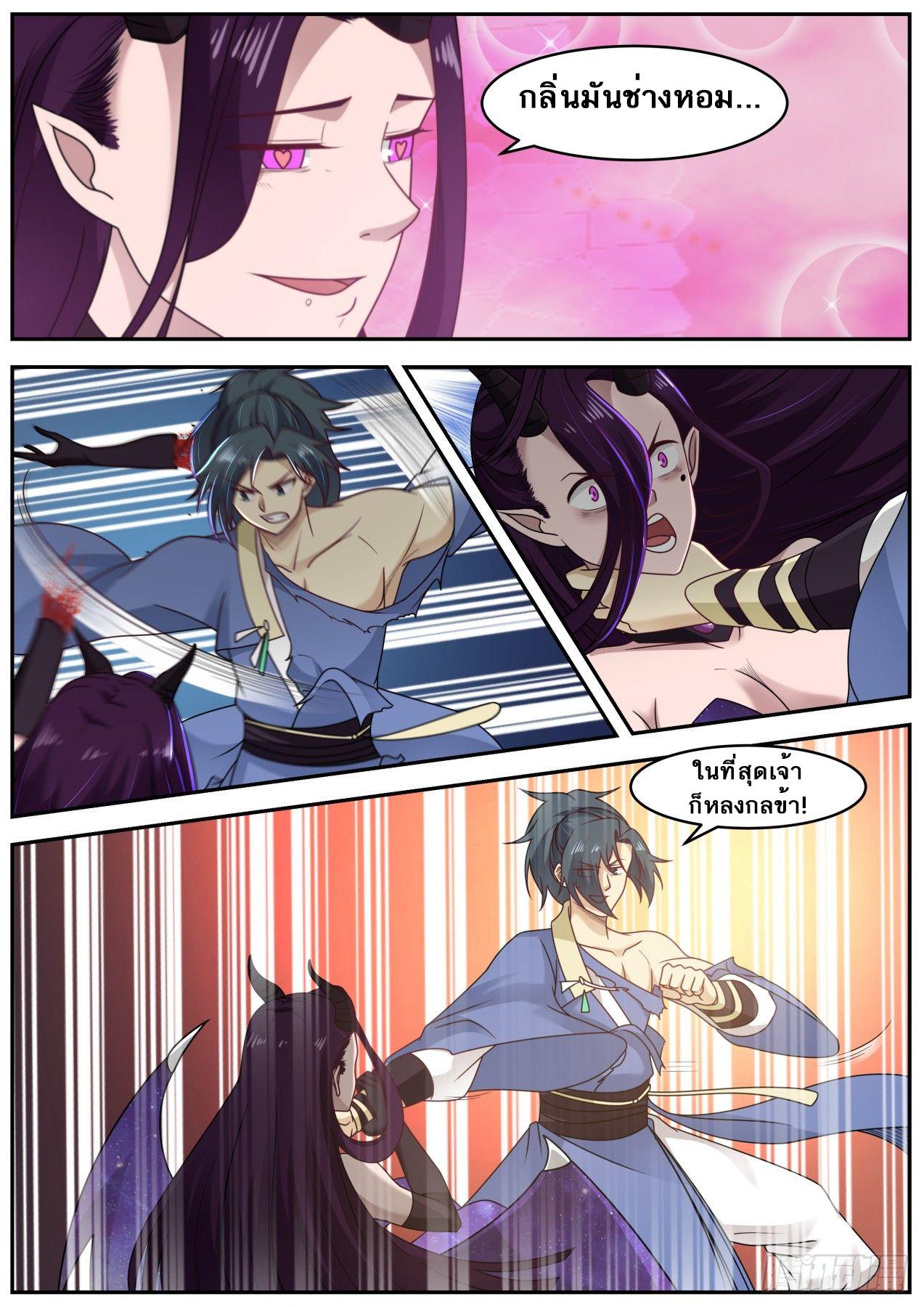 Manga-lc-com อ่านมังงะ อ่านการ์ตูน ออนไลน์ ฟรี Martial Peak ตอนที่ 1 2 3 4 5 6 7 8 9 10 11 12 13 14 ฟรี ไม่มีโฆษณา Manga-lc - อ่าน มังงะ อ่าน การ์ตูน ออนไลน์ อ่านมังงะ ฟรี