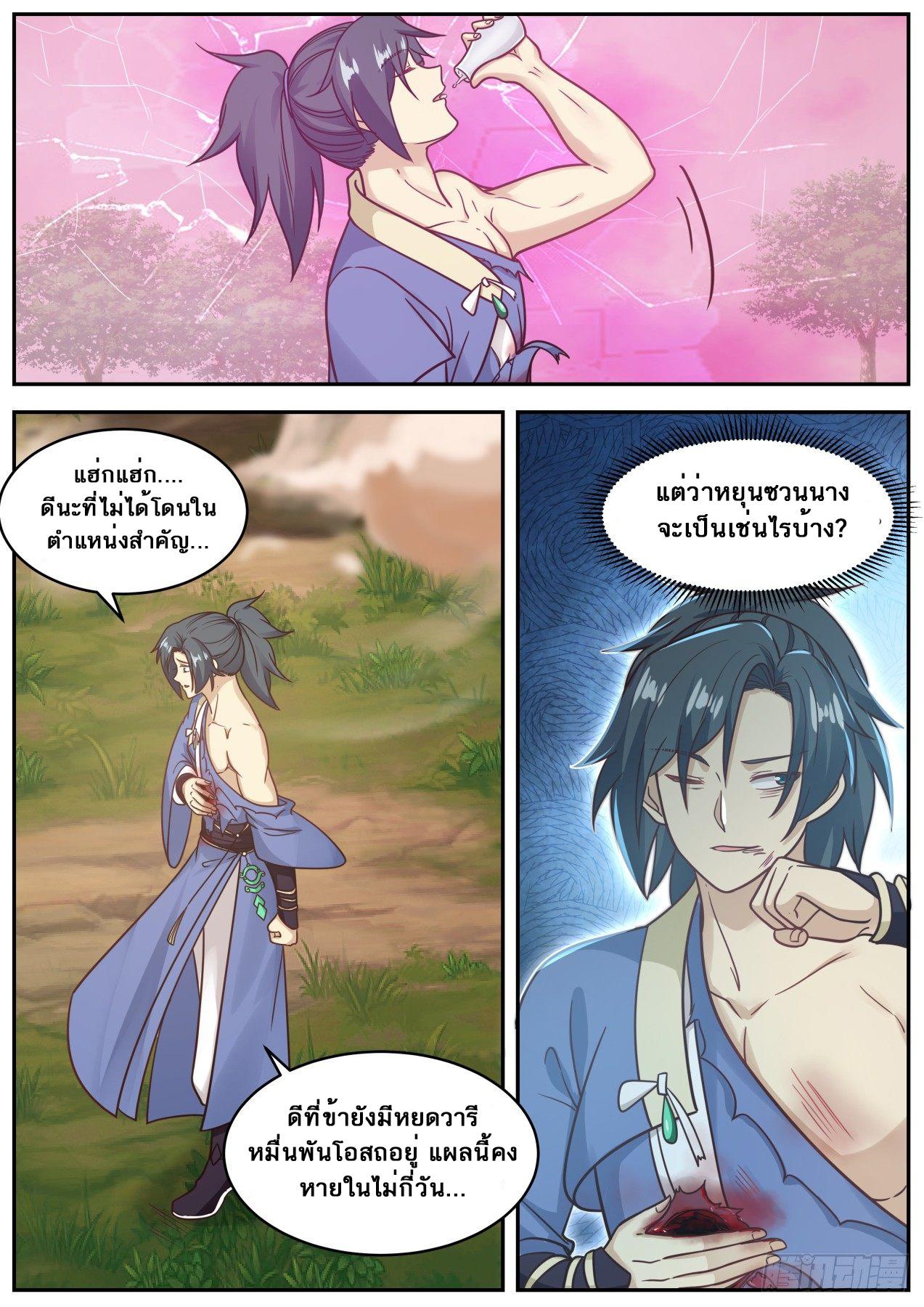 Manga-lc-com อ่านมังงะ อ่านการ์ตูน ออนไลน์ ฟรี Martial Peak ตอนที่ 1 2 3 4 5 6 7 8 9 10 11 12 13 14 ฟรี ไม่มีโฆษณา Manga-lc - อ่าน มังงะ อ่าน การ์ตูน ออนไลน์ อ่านมังงะ ฟรี