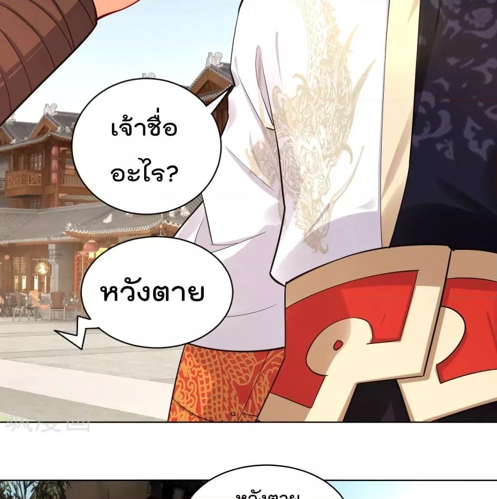 Manga-lc-com อ่านมังงะ อ่านการ์ตูน ออนไลน์ ฟรี Rebirth God of War – การกลับมาล้างแค้นของเทพสงคราม ตอนที่ 1 2 3 4 5 6 7 8 9 10 11 12 13 14 ฟรี ไม่มีโฆษณา Manga-lc - อ่าน มังงะ อ่าน การ์ตูน ออนไลน์ อ่านมังงะ ฟรี