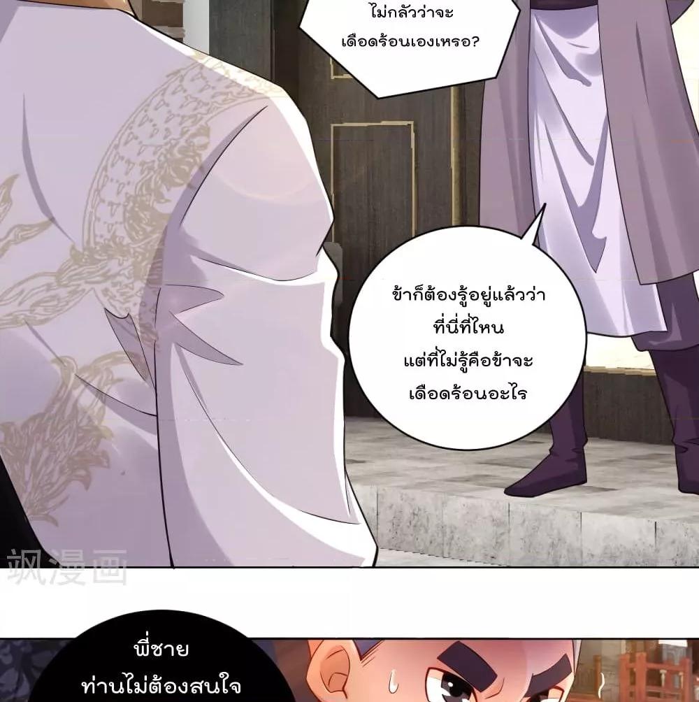 Manga-lc-com อ่านมังงะ อ่านการ์ตูน ออนไลน์ ฟรี Rebirth God of War – การกลับมาล้างแค้นของเทพสงคราม ตอนที่ 1 2 3 4 5 6 7 8 9 10 11 12 13 14 ฟรี ไม่มีโฆษณา Manga-lc - อ่าน มังงะ อ่าน การ์ตูน ออนไลน์ อ่านมังงะ ฟรี