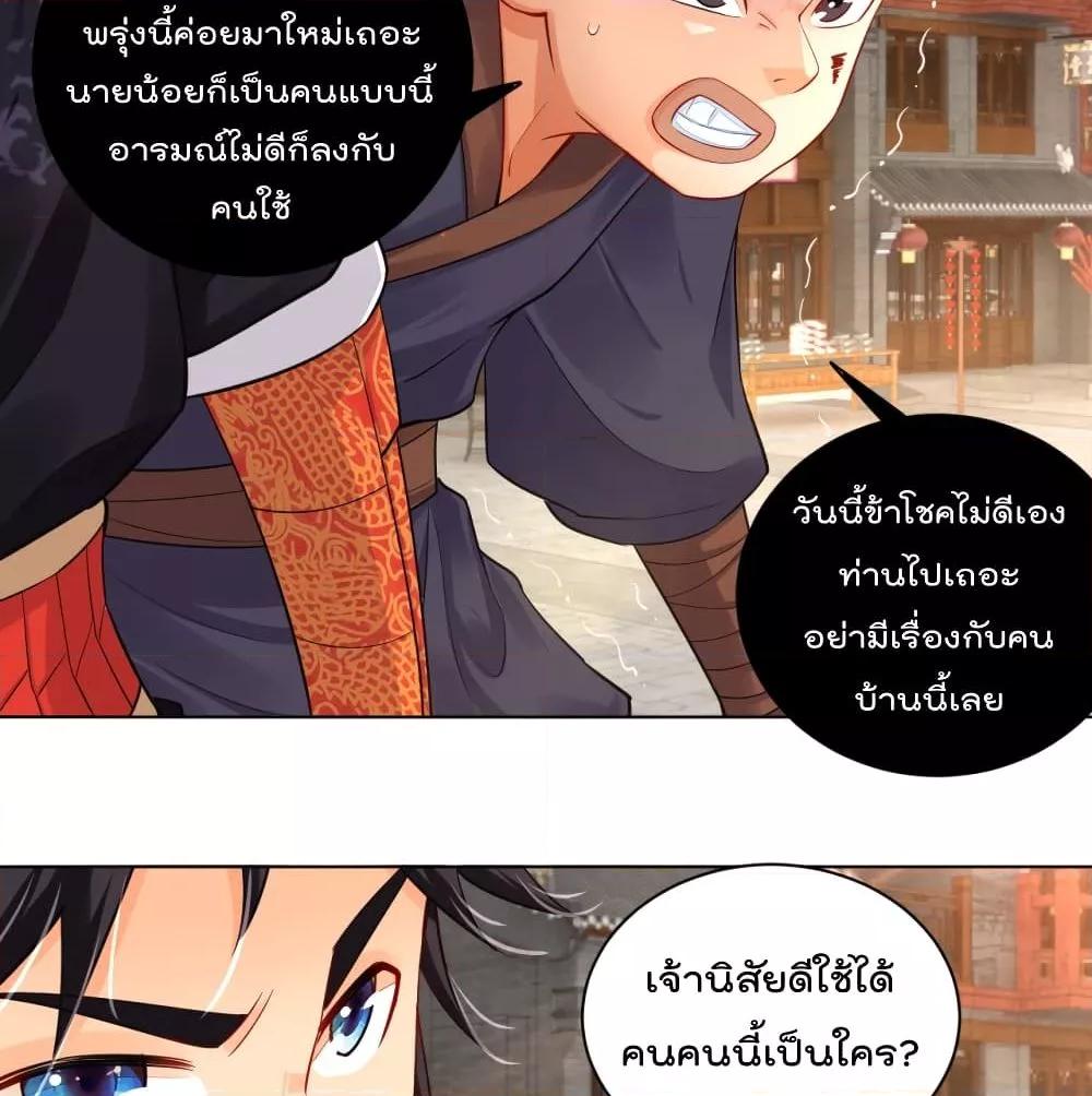 Manga-lc-com อ่านมังงะ อ่านการ์ตูน ออนไลน์ ฟรี Rebirth God of War – การกลับมาล้างแค้นของเทพสงคราม ตอนที่ 1 2 3 4 5 6 7 8 9 10 11 12 13 14 ฟรี ไม่มีโฆษณา Manga-lc - อ่าน มังงะ อ่าน การ์ตูน ออนไลน์ อ่านมังงะ ฟรี