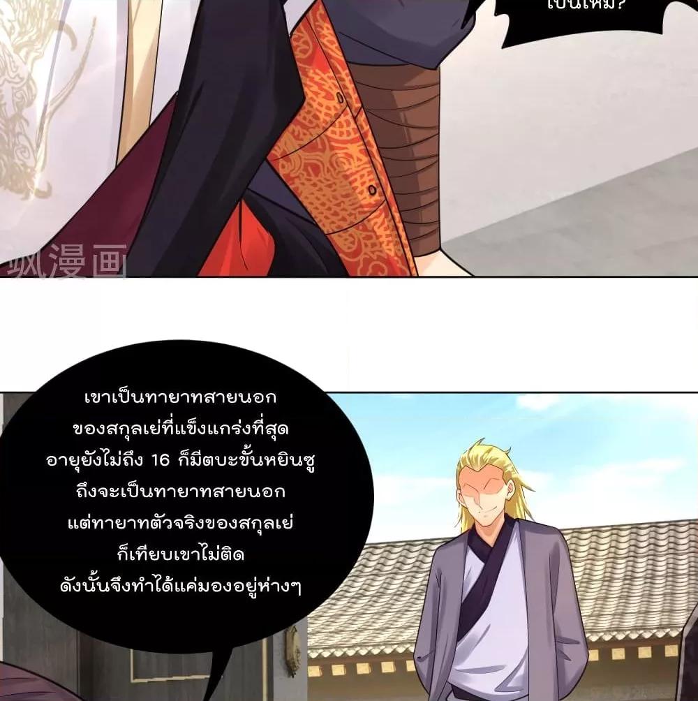Manga-lc-com อ่านมังงะ อ่านการ์ตูน ออนไลน์ ฟรี Rebirth God of War – การกลับมาล้างแค้นของเทพสงคราม ตอนที่ 1 2 3 4 5 6 7 8 9 10 11 12 13 14 ฟรี ไม่มีโฆษณา Manga-lc - อ่าน มังงะ อ่าน การ์ตูน ออนไลน์ อ่านมังงะ ฟรี