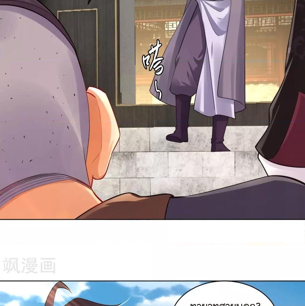 Manga-lc-com อ่านมังงะ อ่านการ์ตูน ออนไลน์ ฟรี Rebirth God of War – การกลับมาล้างแค้นของเทพสงคราม ตอนที่ 1 2 3 4 5 6 7 8 9 10 11 12 13 14 ฟรี ไม่มีโฆษณา Manga-lc - อ่าน มังงะ อ่าน การ์ตูน ออนไลน์ อ่านมังงะ ฟรี