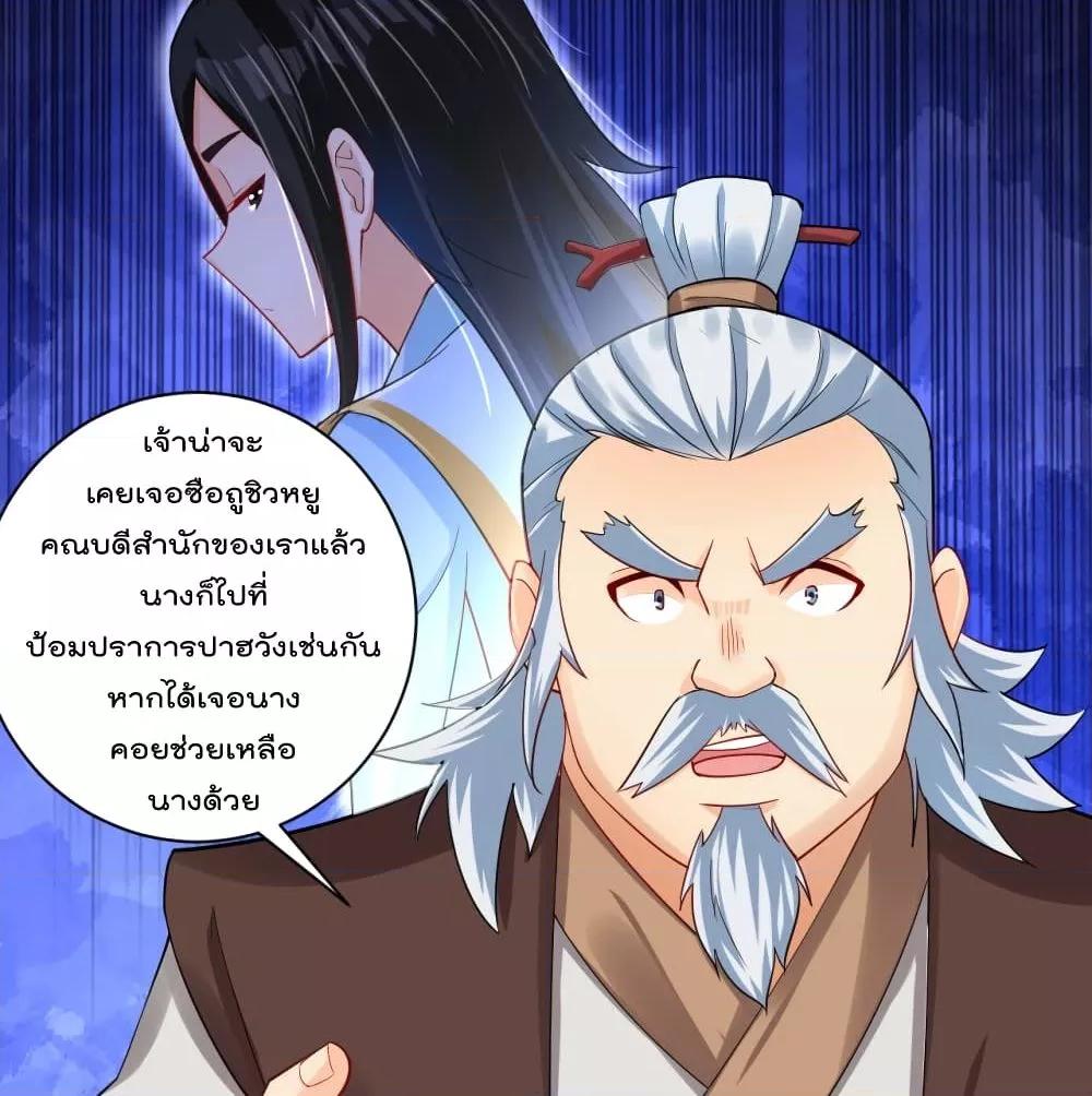 Manga-lc-com อ่านมังงะ อ่านการ์ตูน ออนไลน์ ฟรี Rebirth God of War – การกลับมาล้างแค้นของเทพสงคราม ตอนที่ 1 2 3 4 5 6 7 8 9 10 11 12 13 14 ฟรี ไม่มีโฆษณา Manga-lc - อ่าน มังงะ อ่าน การ์ตูน ออนไลน์ อ่านมังงะ ฟรี
