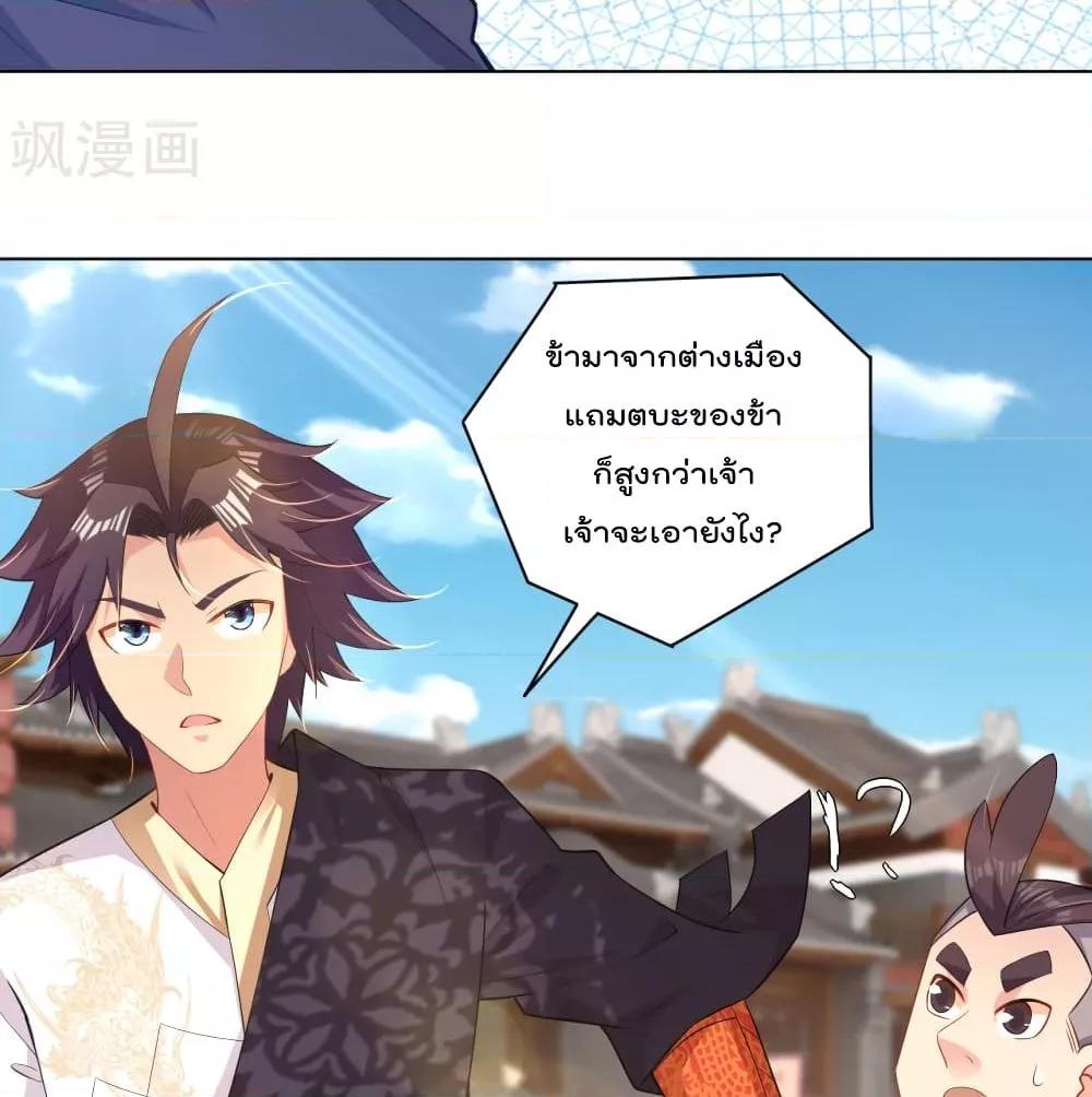 Manga-lc-com อ่านมังงะ อ่านการ์ตูน ออนไลน์ ฟรี Rebirth God of War – การกลับมาล้างแค้นของเทพสงคราม ตอนที่ 1 2 3 4 5 6 7 8 9 10 11 12 13 14 ฟรี ไม่มีโฆษณา Manga-lc - อ่าน มังงะ อ่าน การ์ตูน ออนไลน์ อ่านมังงะ ฟรี