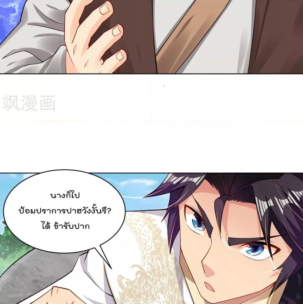 Manga-lc-com อ่านมังงะ อ่านการ์ตูน ออนไลน์ ฟรี Rebirth God of War – การกลับมาล้างแค้นของเทพสงคราม ตอนที่ 1 2 3 4 5 6 7 8 9 10 11 12 13 14 ฟรี ไม่มีโฆษณา Manga-lc - อ่าน มังงะ อ่าน การ์ตูน ออนไลน์ อ่านมังงะ ฟรี