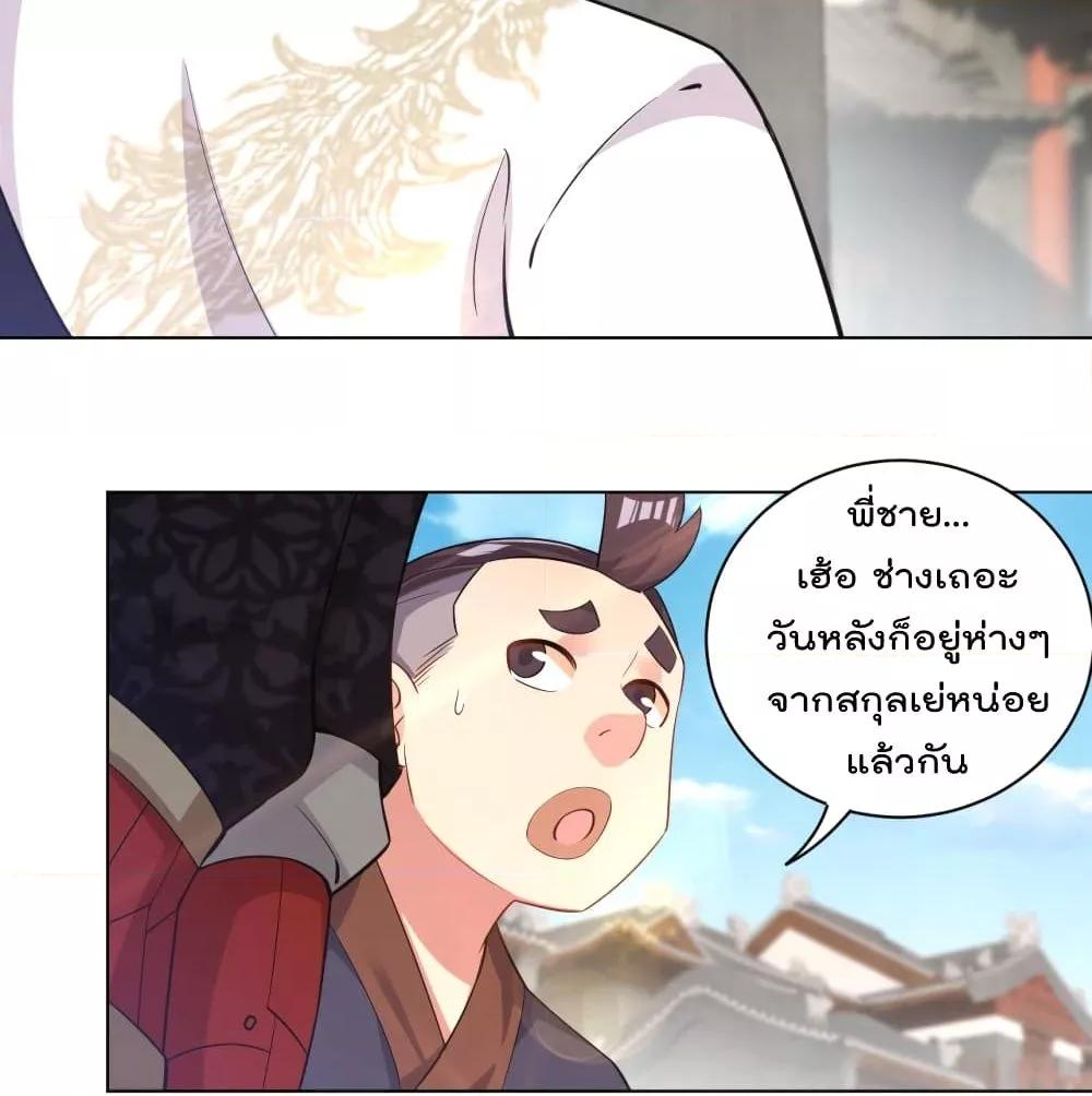 Manga-lc-com อ่านมังงะ อ่านการ์ตูน ออนไลน์ ฟรี Rebirth God of War – การกลับมาล้างแค้นของเทพสงคราม ตอนที่ 1 2 3 4 5 6 7 8 9 10 11 12 13 14 ฟรี ไม่มีโฆษณา Manga-lc - อ่าน มังงะ อ่าน การ์ตูน ออนไลน์ อ่านมังงะ ฟรี