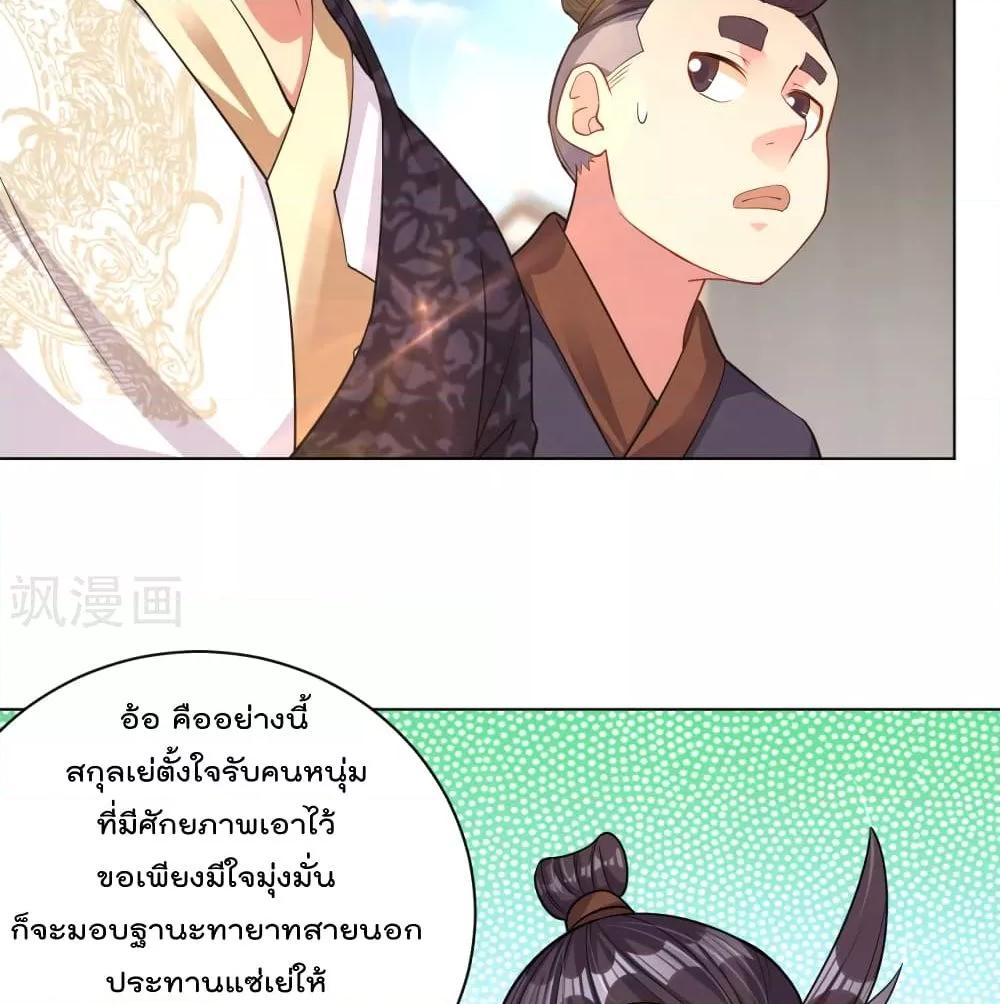Manga-lc-com อ่านมังงะ อ่านการ์ตูน ออนไลน์ ฟรี Rebirth God of War – การกลับมาล้างแค้นของเทพสงคราม ตอนที่ 1 2 3 4 5 6 7 8 9 10 11 12 13 14 ฟรี ไม่มีโฆษณา Manga-lc - อ่าน มังงะ อ่าน การ์ตูน ออนไลน์ อ่านมังงะ ฟรี
