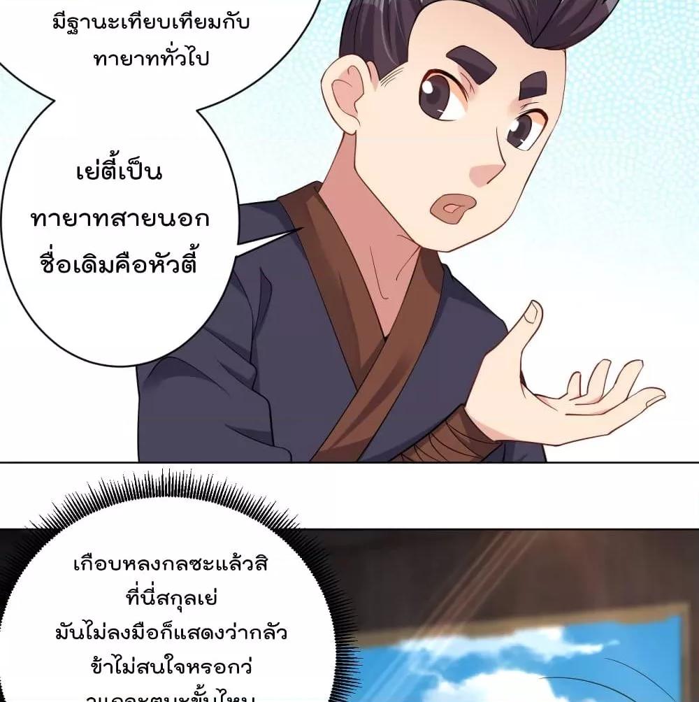 Manga-lc-com อ่านมังงะ อ่านการ์ตูน ออนไลน์ ฟรี Rebirth God of War – การกลับมาล้างแค้นของเทพสงคราม ตอนที่ 1 2 3 4 5 6 7 8 9 10 11 12 13 14 ฟรี ไม่มีโฆษณา Manga-lc - อ่าน มังงะ อ่าน การ์ตูน ออนไลน์ อ่านมังงะ ฟรี