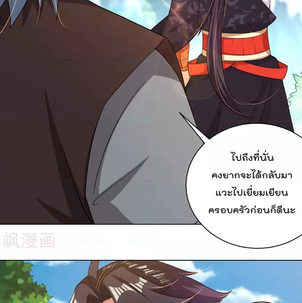 Manga-lc-com อ่านมังงะ อ่านการ์ตูน ออนไลน์ ฟรี Rebirth God of War – การกลับมาล้างแค้นของเทพสงคราม ตอนที่ 1 2 3 4 5 6 7 8 9 10 11 12 13 14 ฟรี ไม่มีโฆษณา Manga-lc - อ่าน มังงะ อ่าน การ์ตูน ออนไลน์ อ่านมังงะ ฟรี