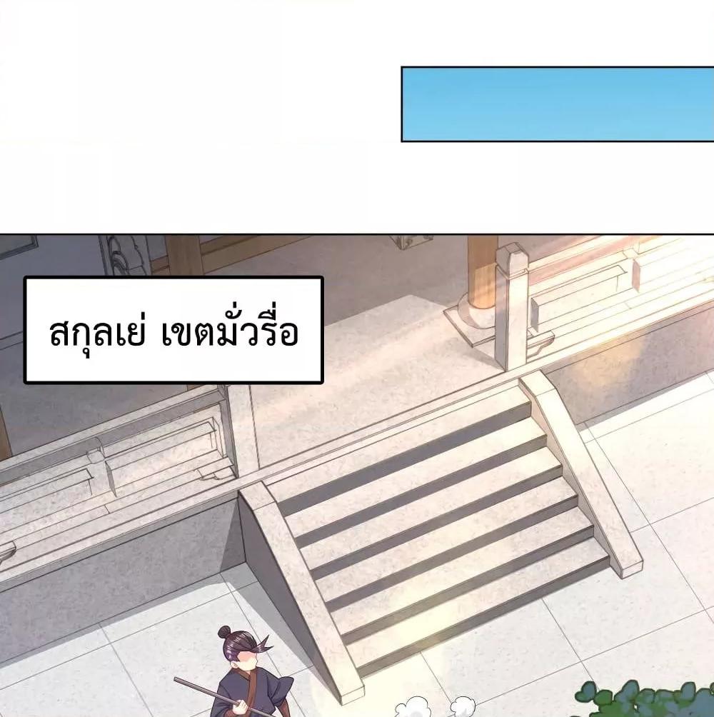 Manga-lc-com อ่านมังงะ อ่านการ์ตูน ออนไลน์ ฟรี Rebirth God of War – การกลับมาล้างแค้นของเทพสงคราม ตอนที่ 1 2 3 4 5 6 7 8 9 10 11 12 13 14 ฟรี ไม่มีโฆษณา Manga-lc - อ่าน มังงะ อ่าน การ์ตูน ออนไลน์ อ่านมังงะ ฟรี