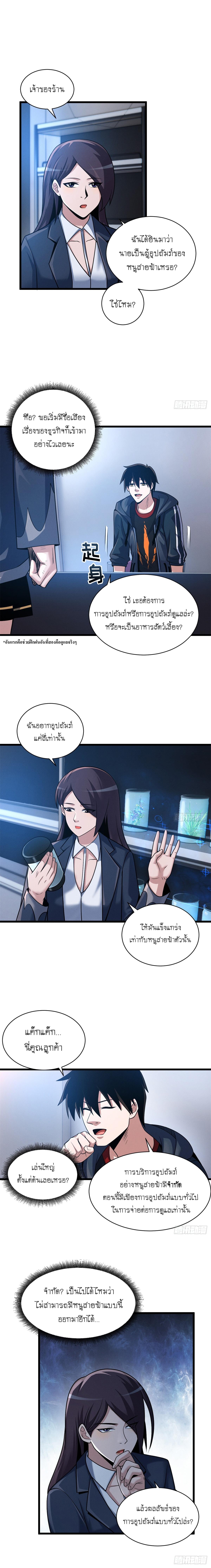 Manga-lc-com อ่านมังงะ อ่านการ์ตูน ออนไลน์ ฟรี Astral pet store ตอนที่ 1 2 3 4 5 6 7 8 9 10 11 12 13 14 ฟรี ไม่มีโฆษณา Manga-lc - อ่าน มังงะ อ่าน การ์ตูน ออนไลน์ อ่านมังงะ ฟรี