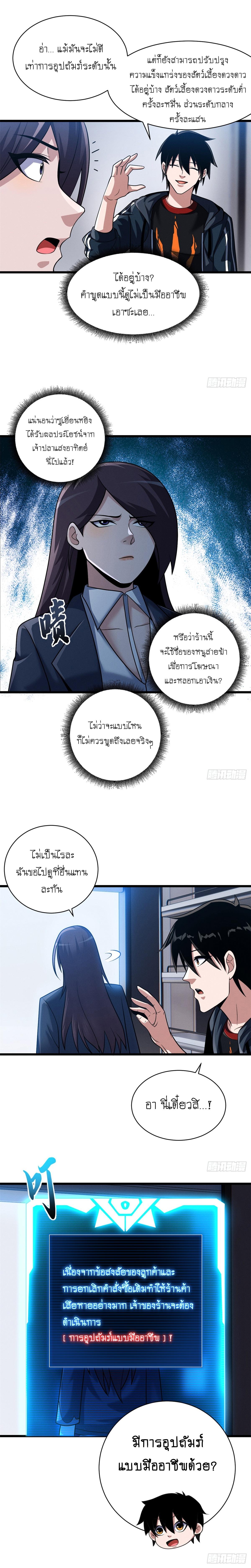 Manga-lc-com อ่านมังงะ อ่านการ์ตูน ออนไลน์ ฟรี Astral pet store ตอนที่ 1 2 3 4 5 6 7 8 9 10 11 12 13 14 ฟรี ไม่มีโฆษณา Manga-lc - อ่าน มังงะ อ่าน การ์ตูน ออนไลน์ อ่านมังงะ ฟรี